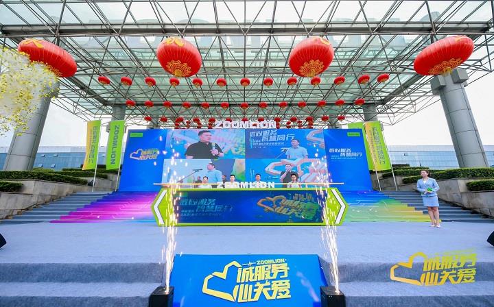 匠心服务·智慧同行 利来老牌国际官网app,利来老牌国际最老牌的网站,利来老牌手机国际重科2021服务万里行再起征程！